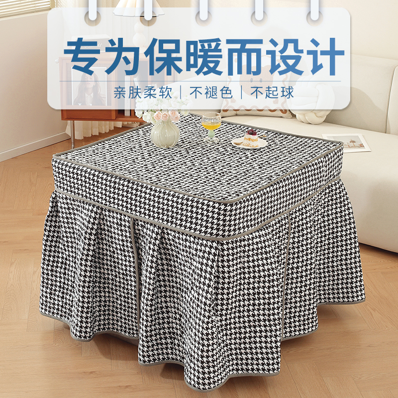 电暖炉烤火桌子罩套烤火被子电炉烤火炉加厚正方形桌布罩桌罩新款