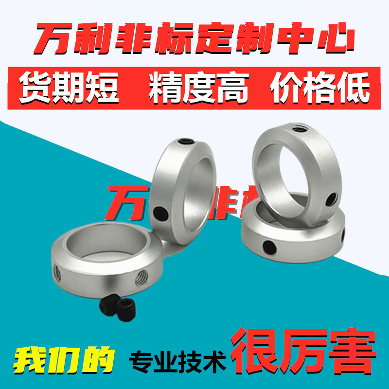 固定环STCA-D6 8 10 12 13 14 15161718 20 22 2530 3235 4045 50