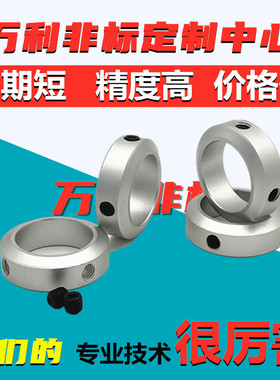 固定环STCA-D6 8 10 12 13 14 15161718 20 22 2530 3235 4045 50