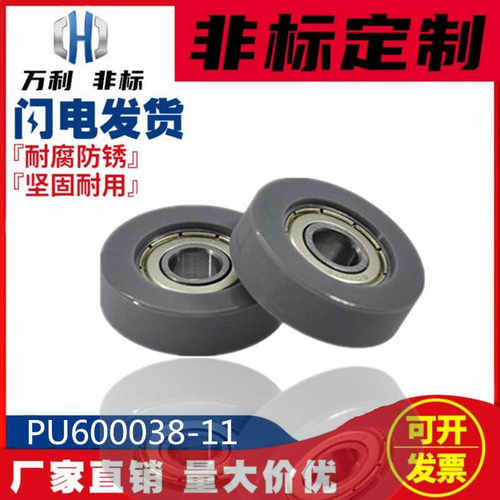 进口耐磨导向包胶轴承
