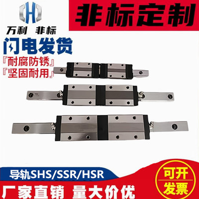 THK型 直线运动导轨滑块SHS/SSR/HSR15-20-25-30-35-45A-R-C