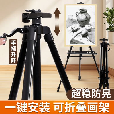 铝合金画架美术生专用支架式可折叠手摇画板一体展示架写生画画架
