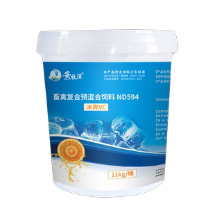 冰爽vc兽用维生素C清凉一下解暑降温猪牛羊鸡鸭鹅禽饲料添加剂