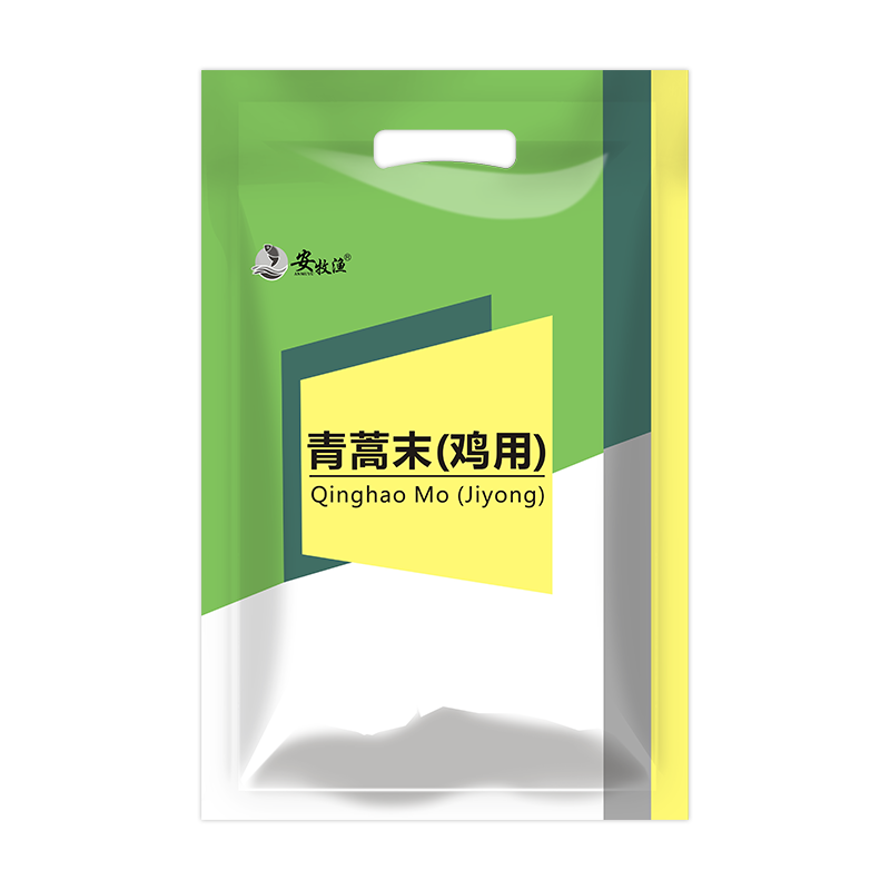 青蒿素粉鸡鸭鹅血虫清湿热腹泻驱虫药兽用药杀原虫清热解暑青蒿末