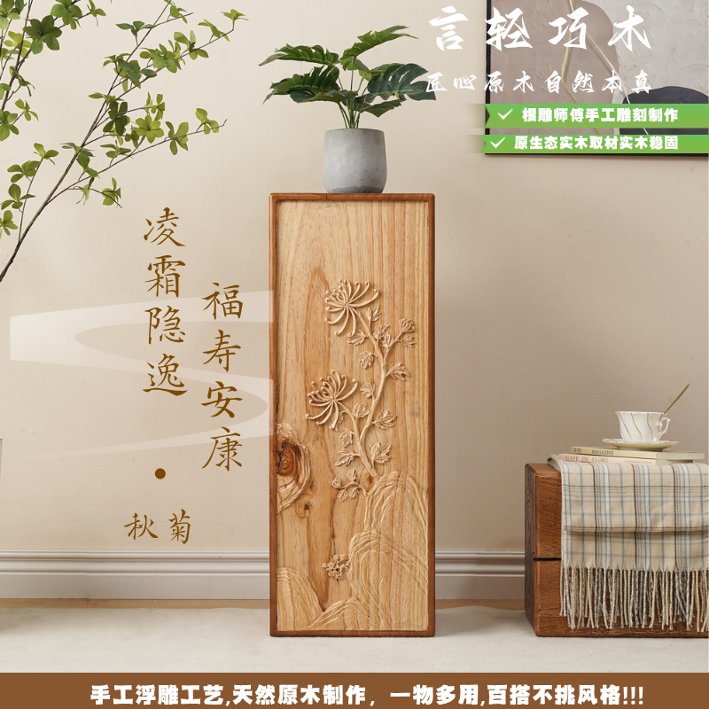 中式茶室禅意浮雕实木置物花架民宿玄关展厅酒店原木摆件底座木墩