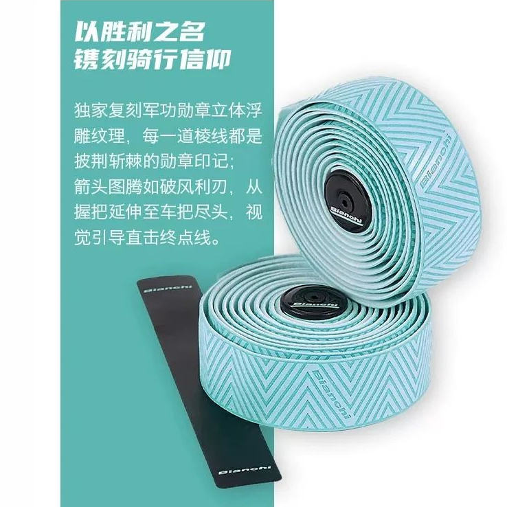 舒适提升骑行体验透气吸汗把带
