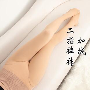 木屐防晒丝袜 袜打底裤 光腿神器哑光袜春夏薄款 女高腰收腹分趾连裤