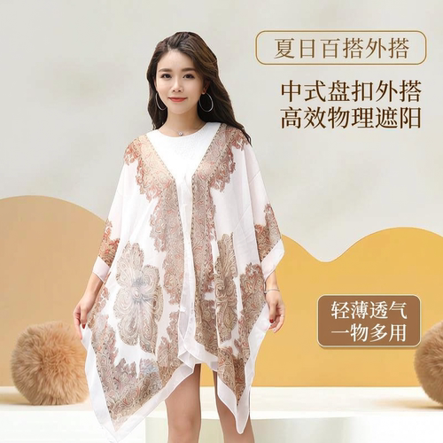 夏季旅行雪纺防晒披肩丝巾女
