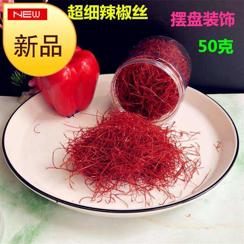 意境菜盘饰烤肉摆盘艺术垫纸盘式饭店美食餐厅餐盘酒店装e饰盘围