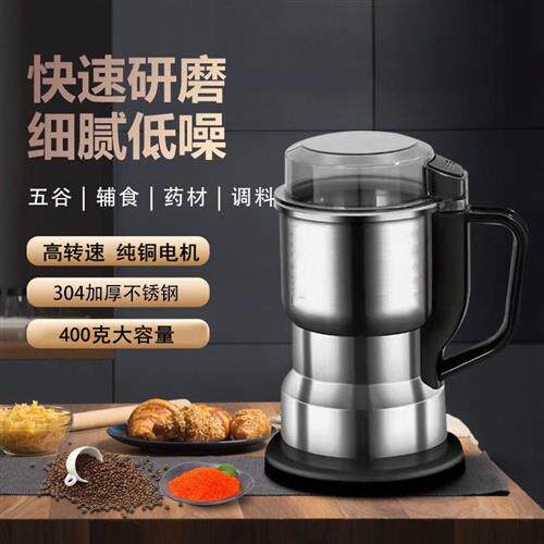 奥朗达(AULDA)研磨机家用磨粉机打粉机小型中药粉碎机料理辅食怎么看?