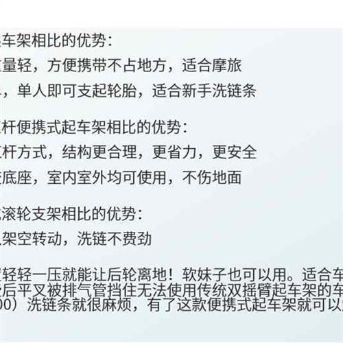 摩托车起车架通用型重型机车简易驻叠便携轮起落车架折Y支撑架后