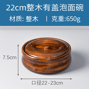蒙古藏式实木一体带盖家用糌粑白糖奶渣内蒙炒米酥油收纳木碗带盖