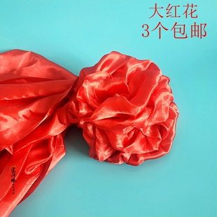 蒙古族手工艺品编织大红花烤全羊仪式装饰开业典礼用品3个包邮