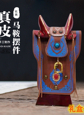 摆件民族风礼盒工艺品包邮