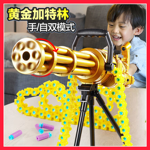 电动连发加特林男孩儿童枪仿真黄金玩具枪软弹枪加克林机枪加特琳