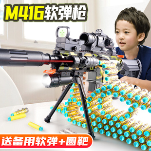 小男孩机关枪仿真儿童玩具枪加特林重机枪狙击M416电动连发软弹枪
