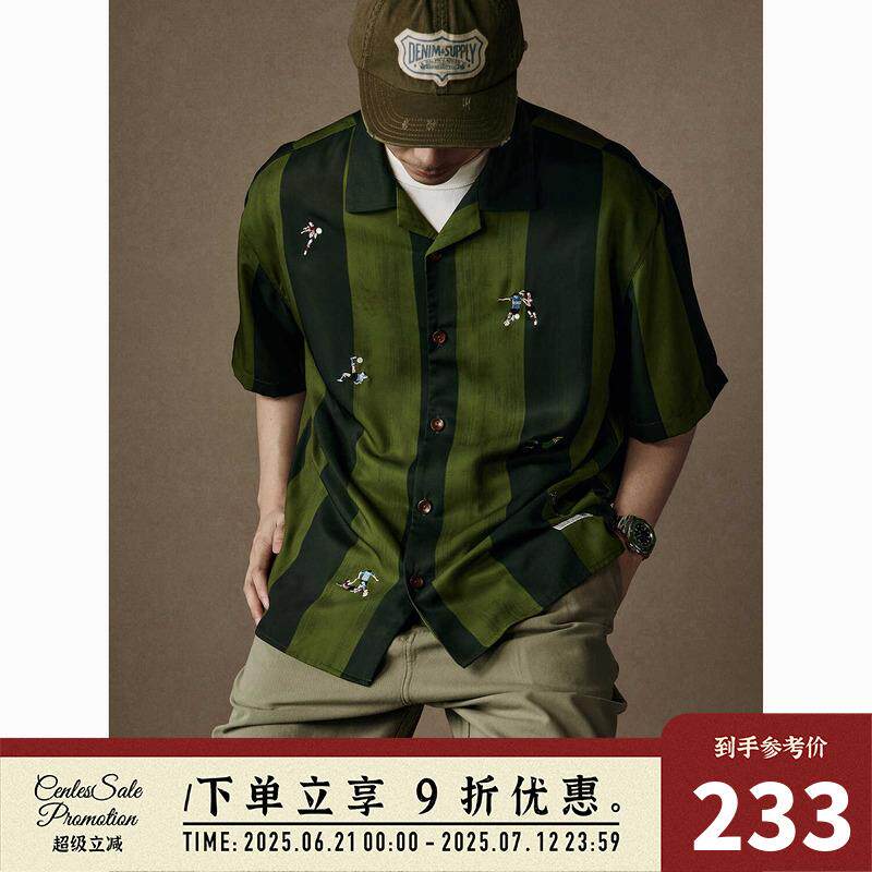 CENLES SS24 绿茵球场 夏威夷衬衫男短袖主题刺绣条纹衬衣宽松夏