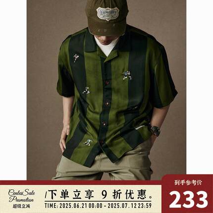 CENLES SS24 绿茵球场 夏威夷衬衫男短袖主题刺绣条纹衬衣宽松夏