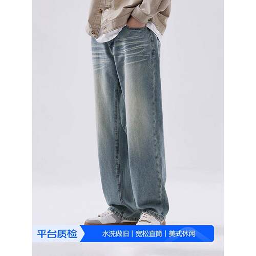 FAFC2026春秋季美式复古水洗做旧牛仔裤男宽松直筒阔腿休闲长裤子