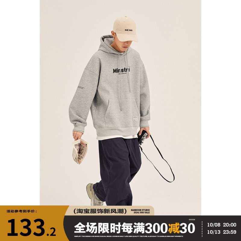 男道春秋新款小字母重磅连帽薄款卫衣男美式复古百搭灰色套头帽衫