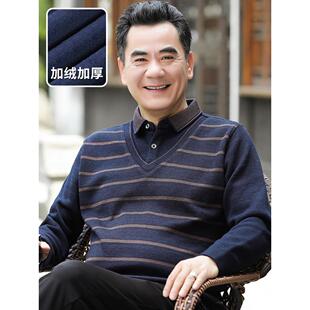 爸爸毛衣加绒加厚保暖假两件老头衫秋冬季中老年人男爷爷装上衣服