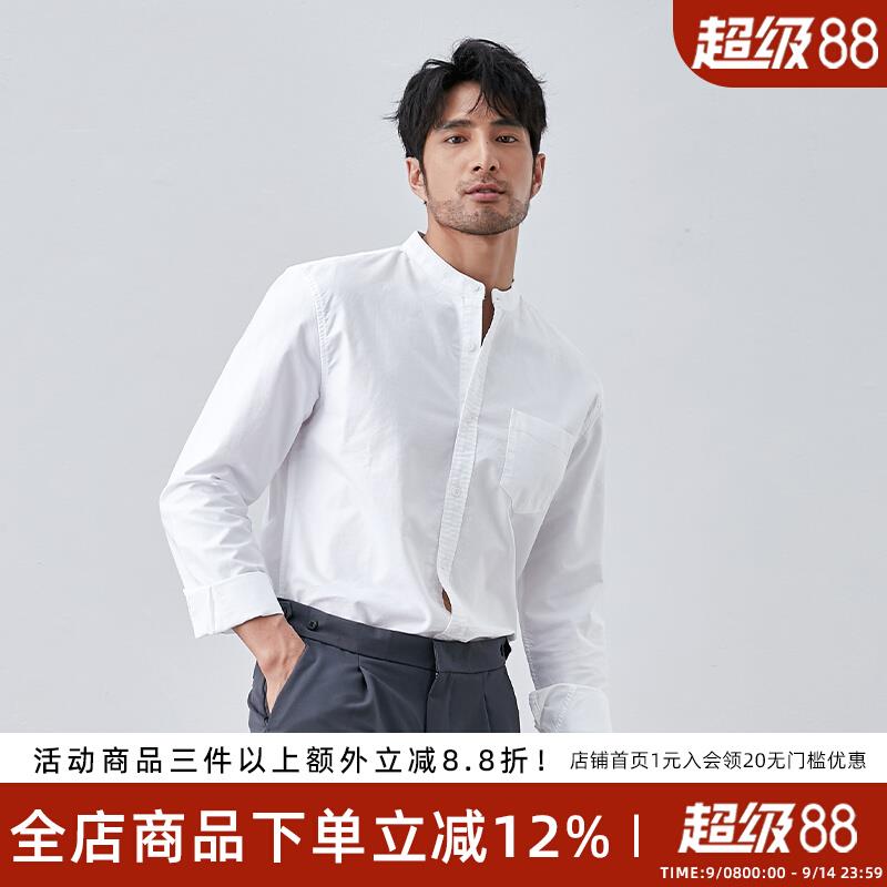 纯棉牛津纺立领白色衬衫男士商务高级感休闲百搭订婚黑色衬衣男款