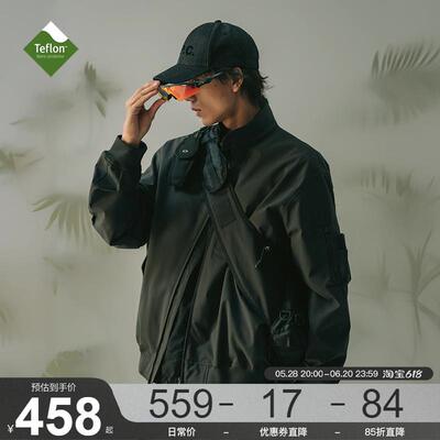 MOSEALAND 春秋外套男特氟龙三防多口袋休闲立领复古哈灵顿夹克G9