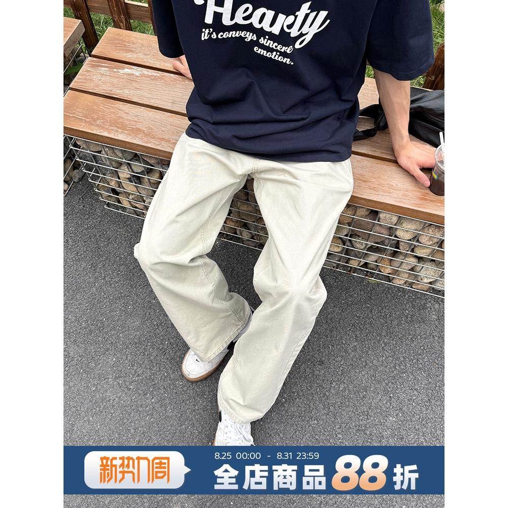 米白色直筒纯棉牛仔裤男生2025新款秋季休闲宽松浅色百搭长裤子