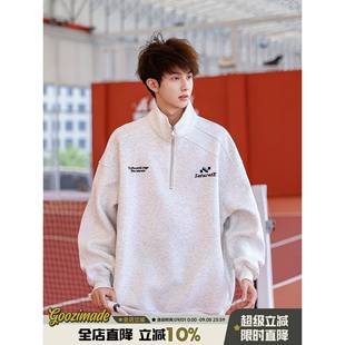 420g重磅半拉链卫衣男男款春秋男士内搭上衣长袖男生秋季无帽外套