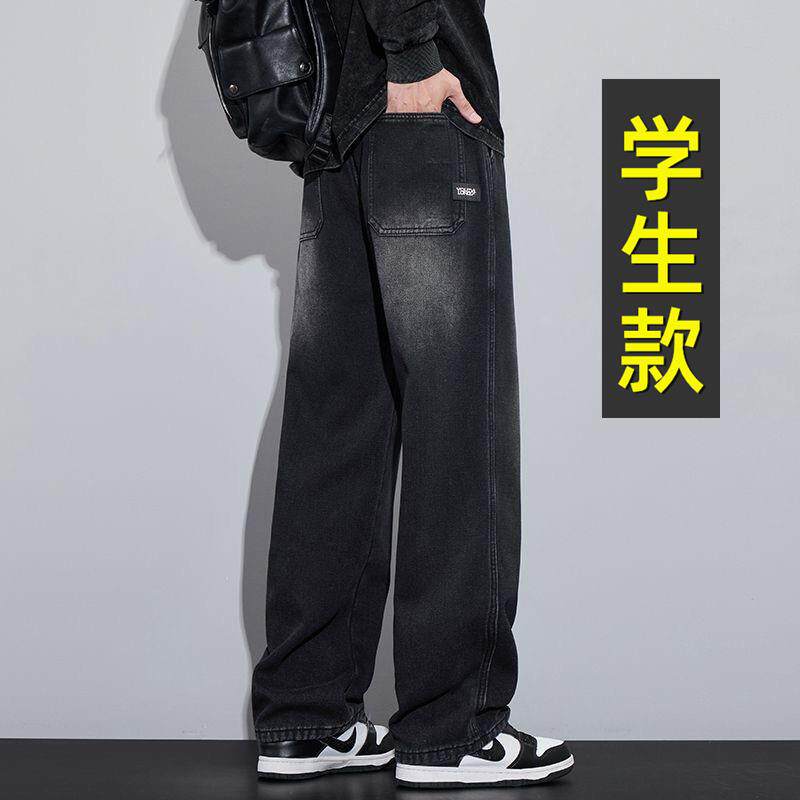 牛仔裤男夏季薄款青少年大童宽松男孩帅气直筒裤高中初中学生长裤