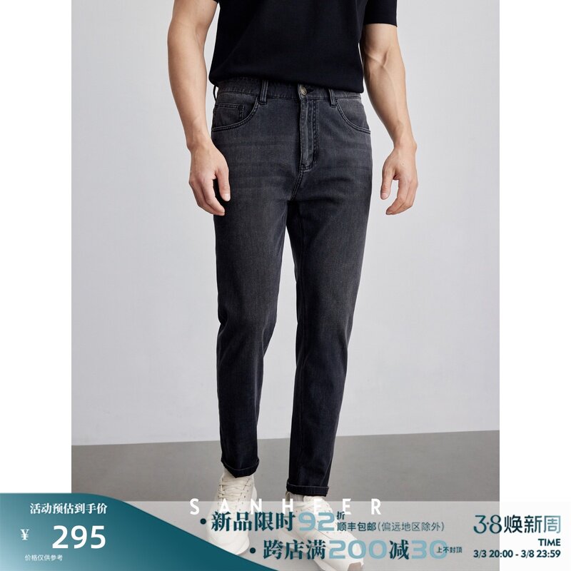 夏季零压无束缚 薄款舒适莫代尔棉四面弹 男士修身牛仔裤 DBJ348