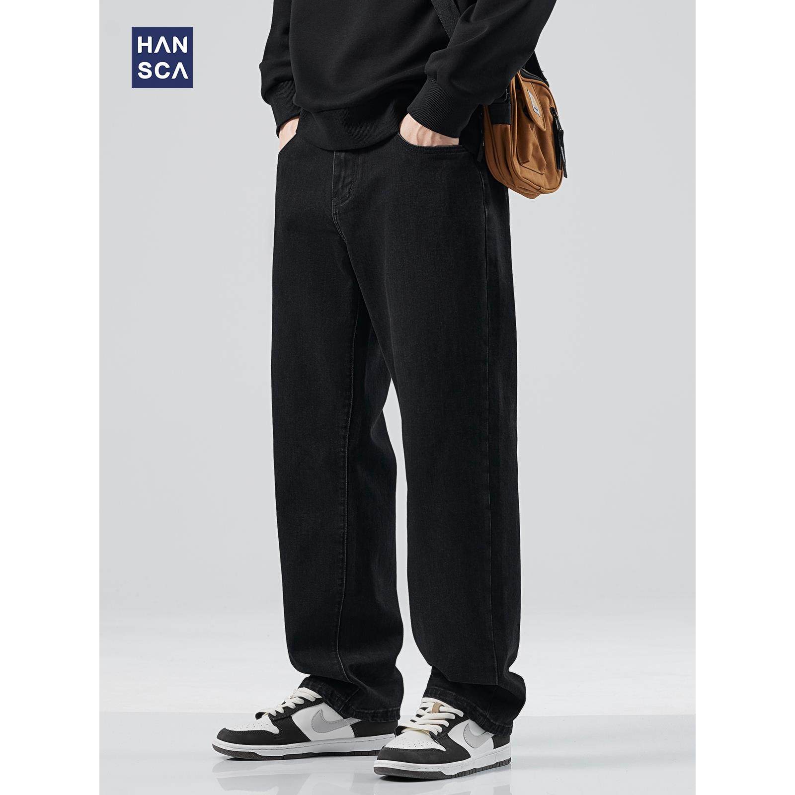 hansca黑色复古弹力牛仔裤男款2025春秋季美式水洗宽松直筒休闲裤