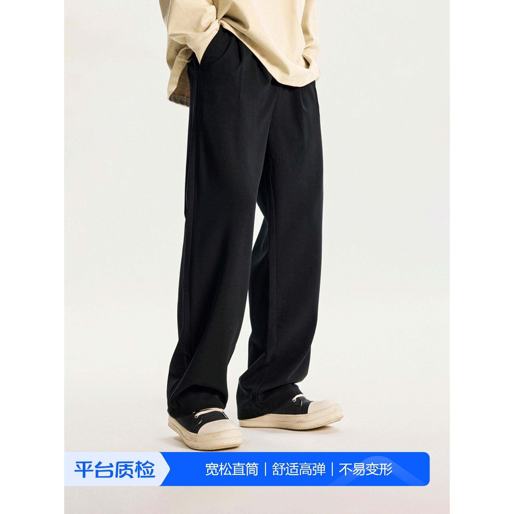 PKL 直筒休闲裤男夏季宽松阔腿垂感西裤黑色西装裤子男百搭长裤