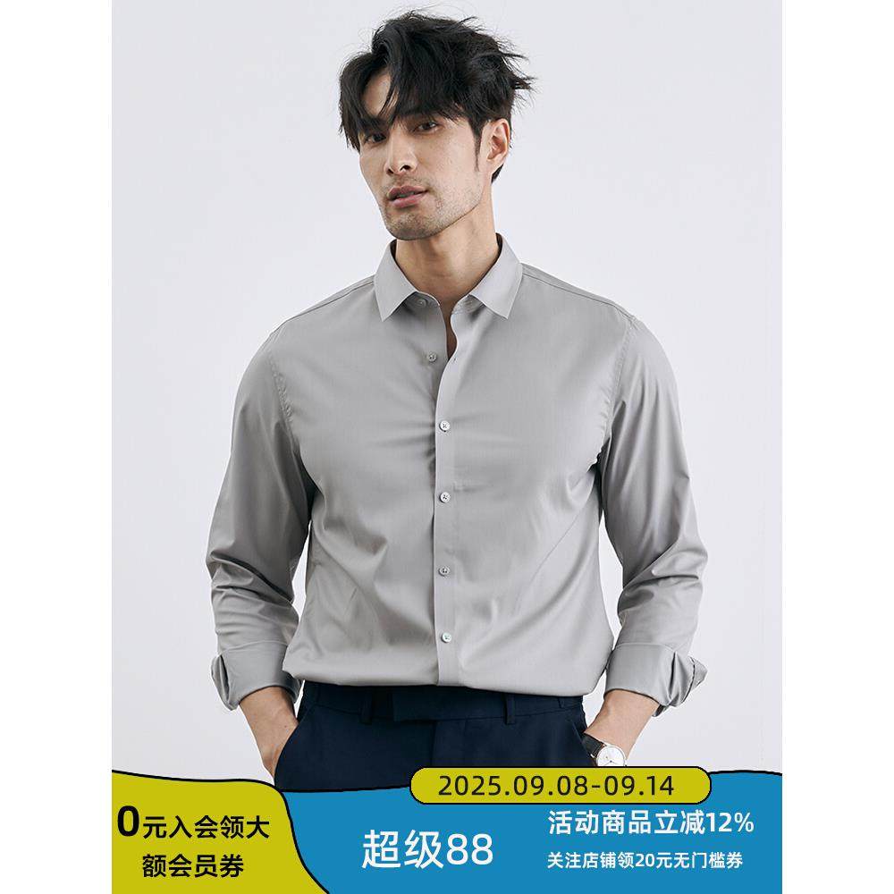 韩版高级感职业免烫商务正装黑衬衫男士抗皱长袖白色休闲衬衣外套