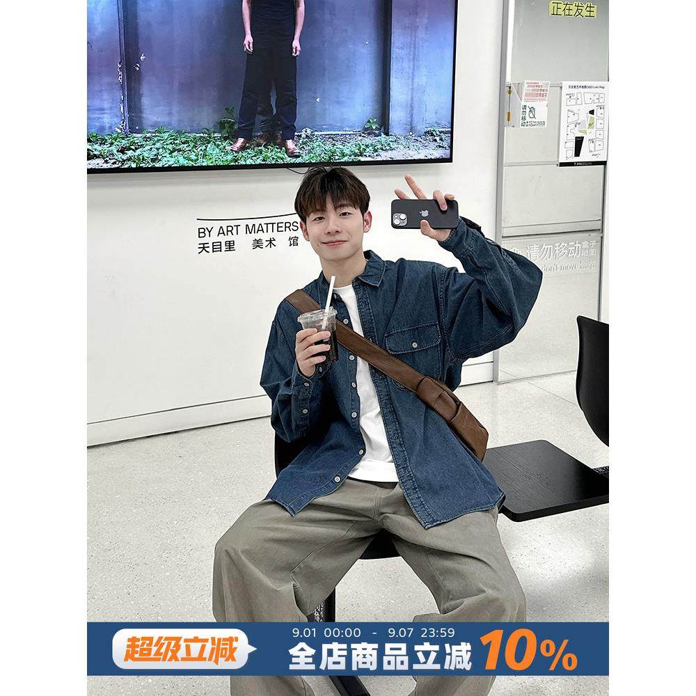 日系男生水洗牛仔衬衫长袖宽松垂感衬衣男款牛仔上衣休闲外套秋季
