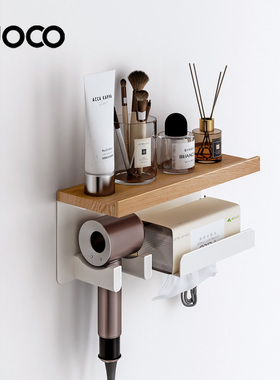 UOCO吹风机置物架免打孔卫生间浴室收纳架奶油风筒架适配戴森徕芬