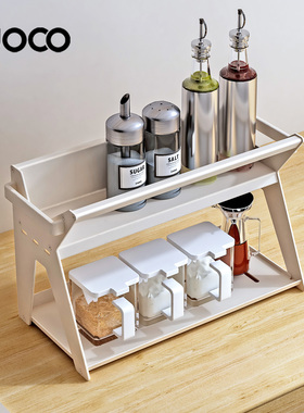 UOCO由可奶白色双层厨房置物架太空铝厨房挂件台面式调味料架子