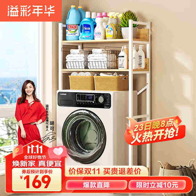 溢彩年华厨房置物架落地钢木货架储物架子家用微波炉架收纳架阳台