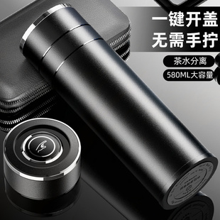 德国一键开盖车载保温杯男士送礼物高档泡茶水杯2025速开茶水分离
