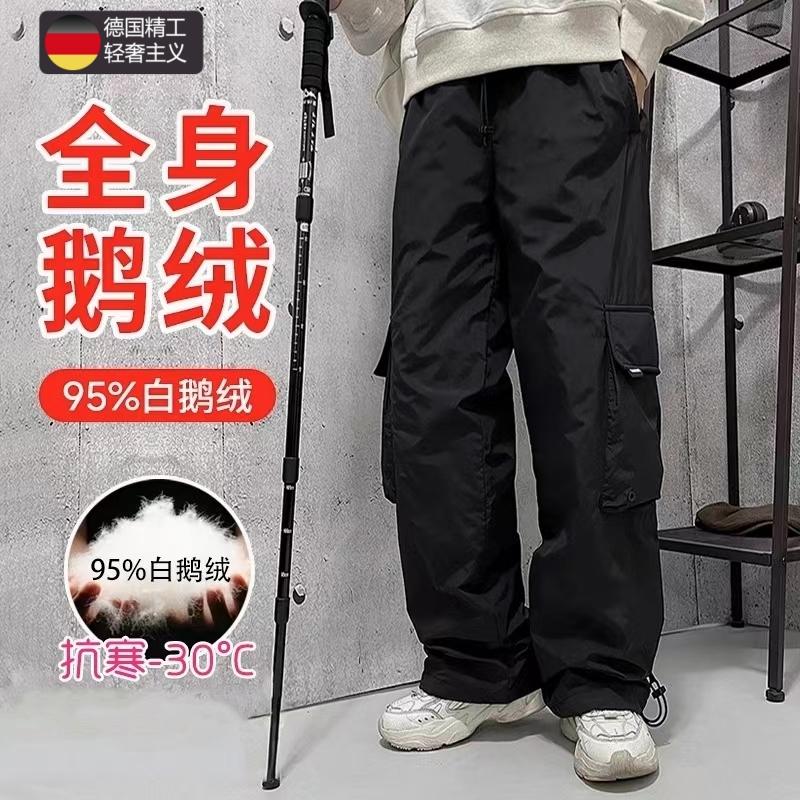 德国鹅绒裤男羽绒冲锋裤棉裤冬季东北防水防风户外旅游滑雪工装裤