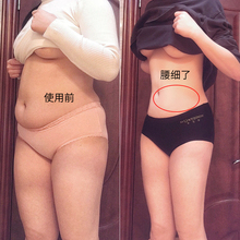 【女神都在用】哺乳期也可以用 轻松告别体脂 买5送5