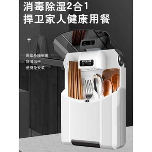 晴暮智能消毒筷子筒家用多功能筷勺除湿机壁挂免打孔快勺子收纳盒