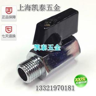 铜镀铬迷你球阀1分2分3分4分内外牙电镀气动球阀加厚内丝球阀