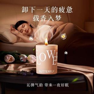 保证奥迪丝花蝶香薰蜡烛简约山茶花茉莉淡香持久室内香氛实用 正品