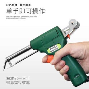 德国黑科技精工手持焊锡枪桃花流水电动送锡枪多功能家用焊接神器