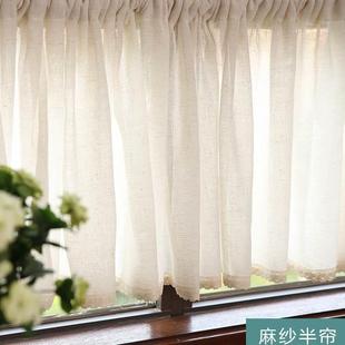 遮挡门帘遮阳窗户窗帘飘窗短帘厨房免打孔纱纱帘遮光帘魔术贴半帘