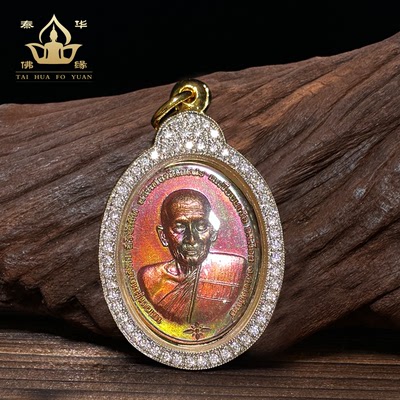 泰国佛龙普马哈西拉自身像吊坠