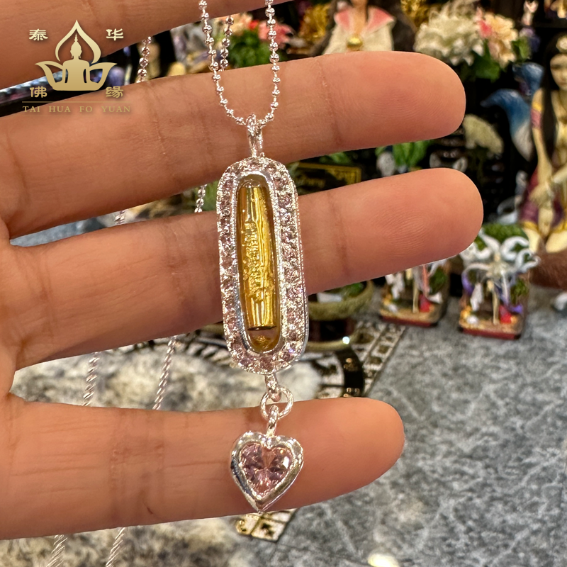泰国佛牌正品 阿赞欧查项链男女情侣款姐姐配链 项链时尚