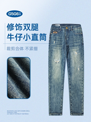 G5G6拉链长裤破洞补丁春秋