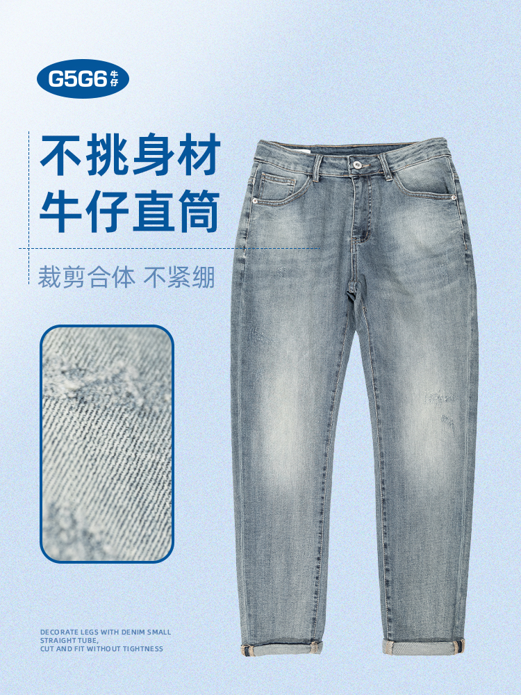 G5G6拉链长裤磨砂夏季